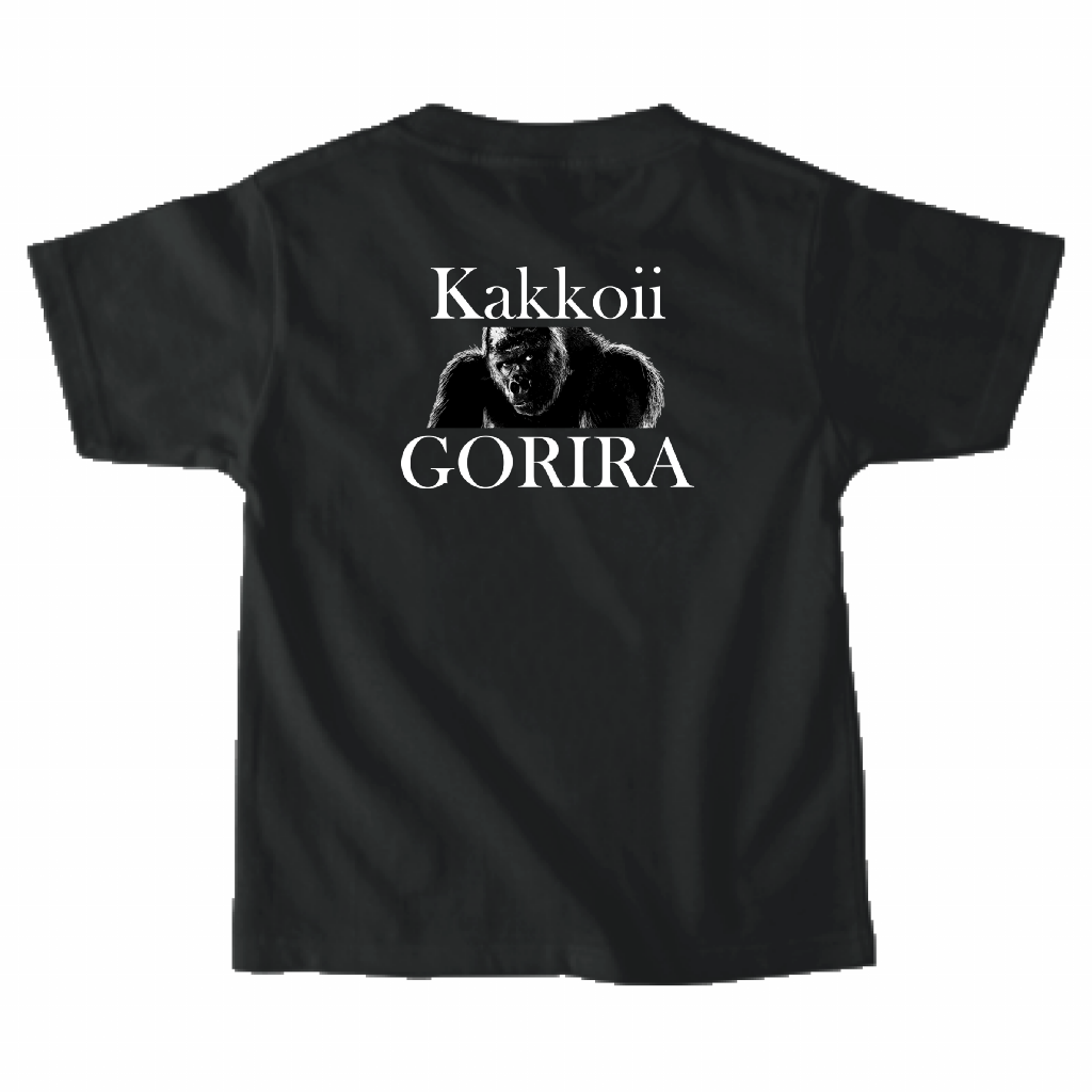 キッズ】 カッコイイゴリラ バックプリントTシャツ – こっつん商店