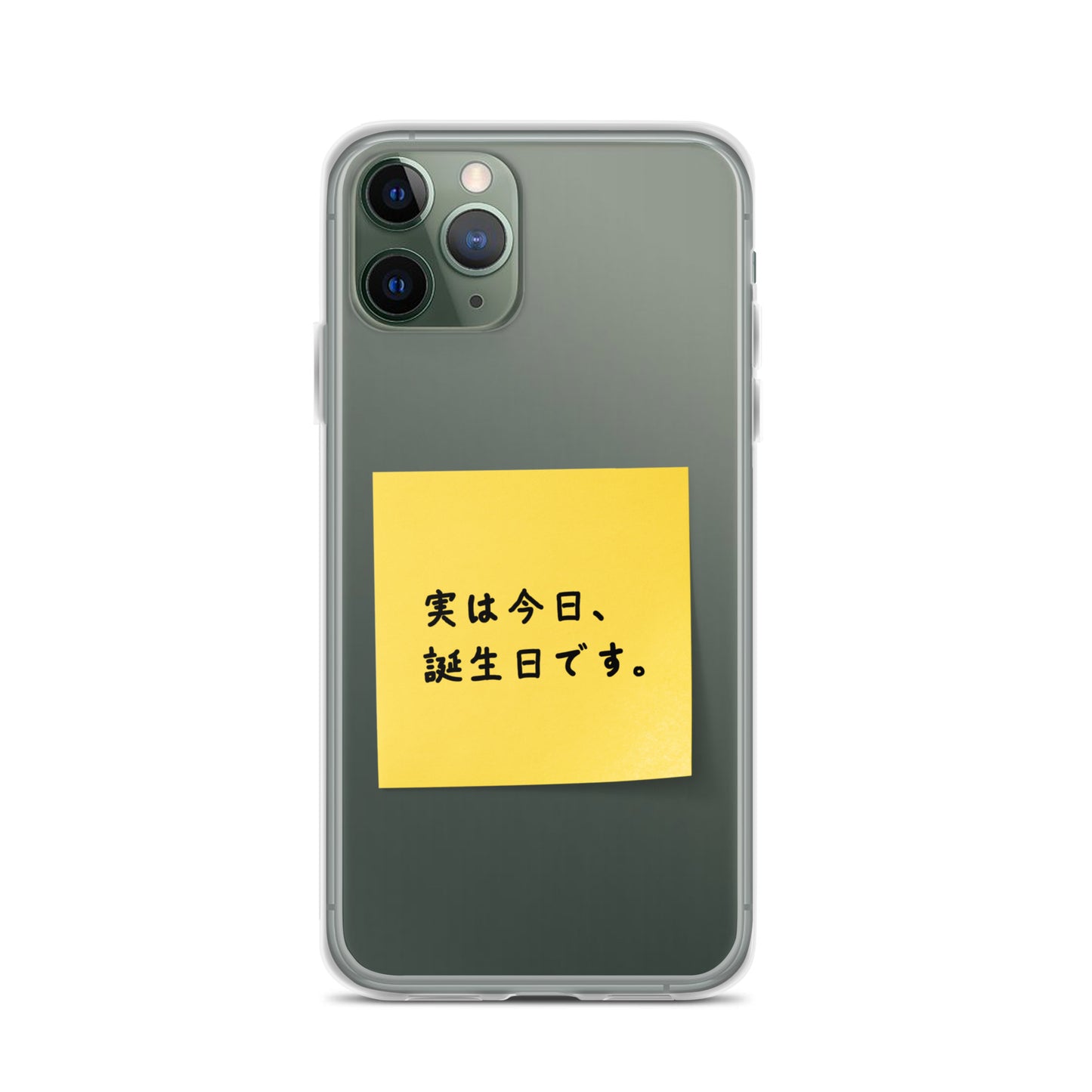 付箋スマホケース(実は今日…)