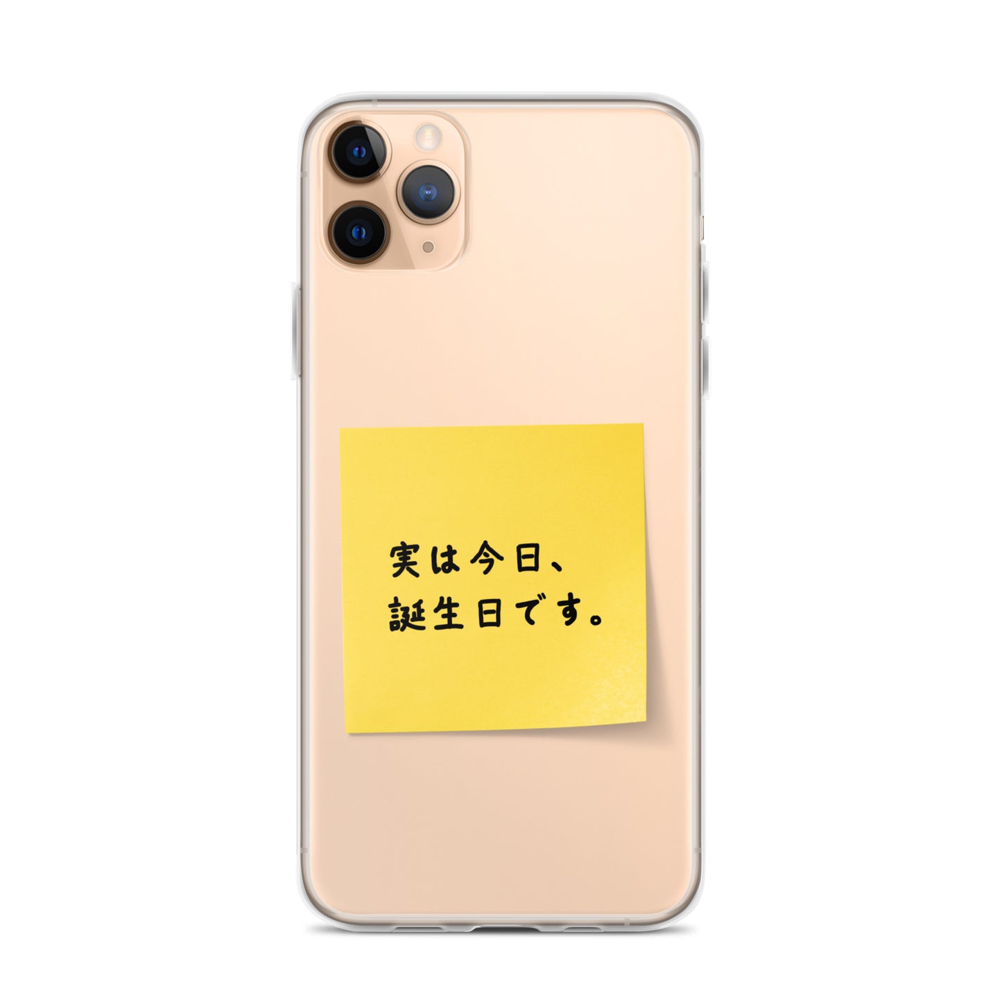 付箋スマホケース(実は今日…)