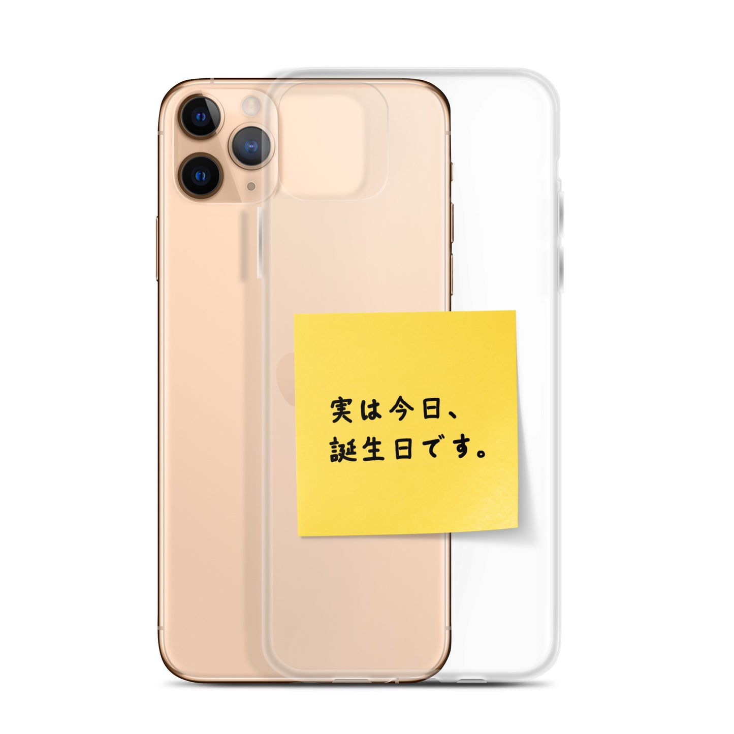 付箋スマホケース(実は今日…)
