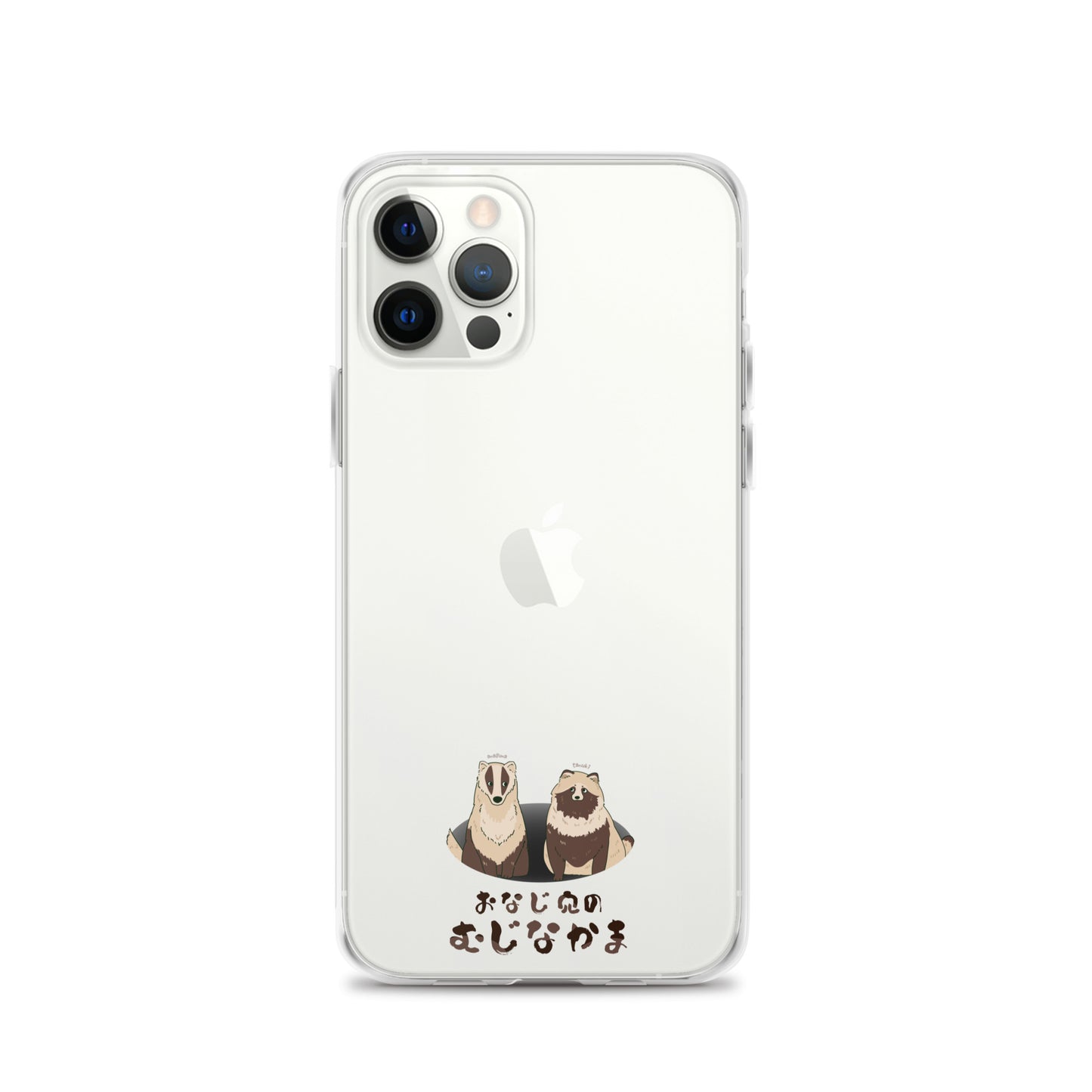 おなじ穴のむじなかま スマホケース