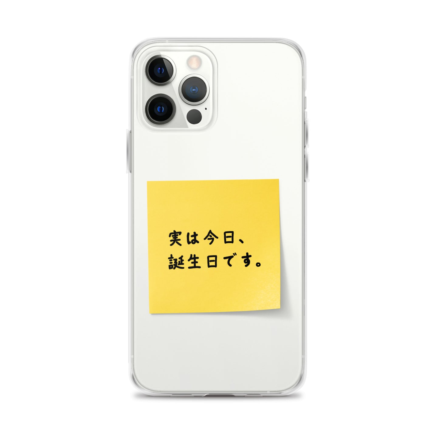 付箋スマホケース(実は今日…)