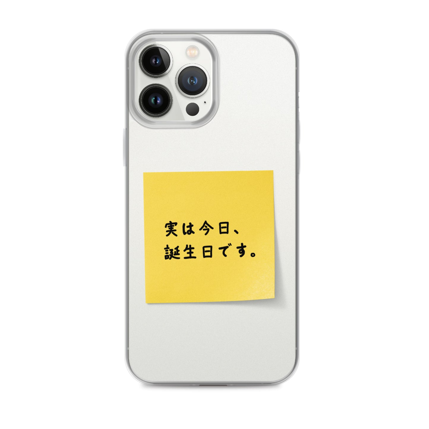 付箋スマホケース(実は今日…)