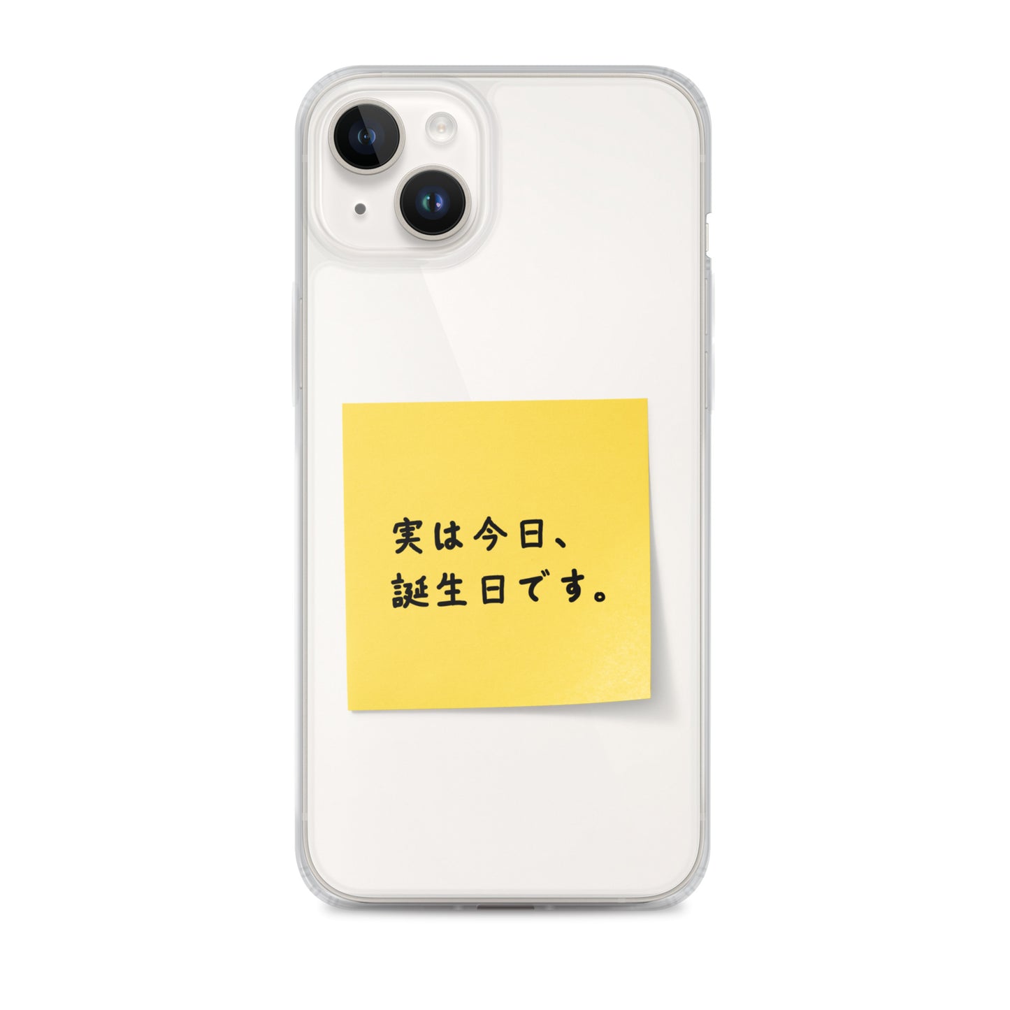 付箋スマホケース(実は今日…)