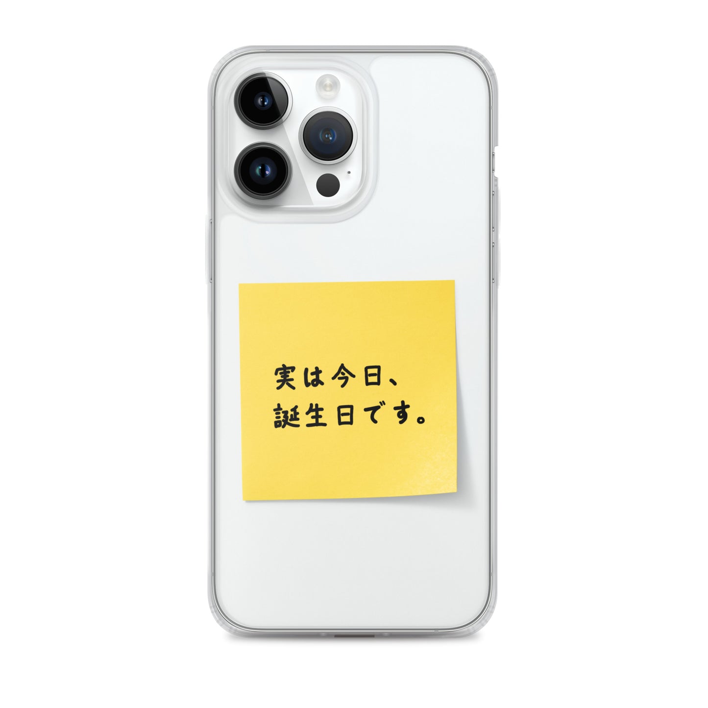 付箋スマホケース(実は今日…)