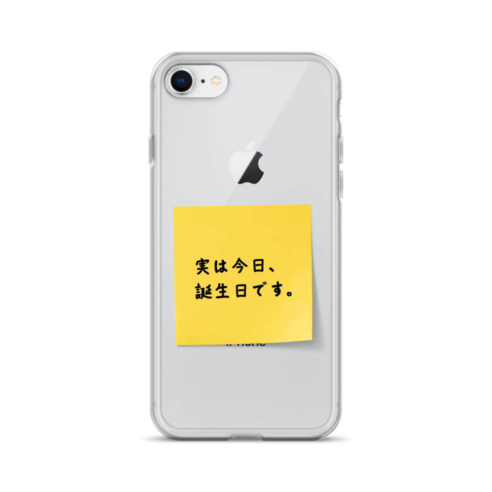 付箋スマホケース(実は今日…)