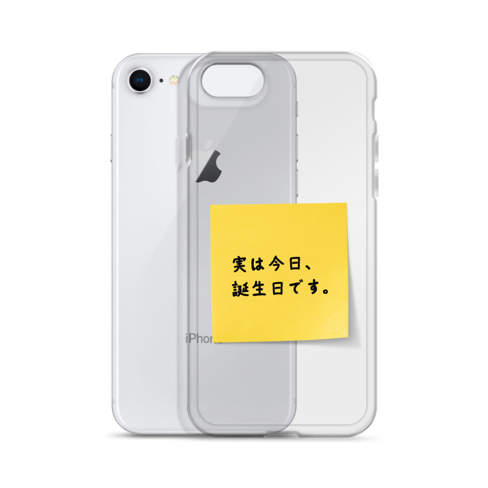 付箋スマホケース(実は今日…)