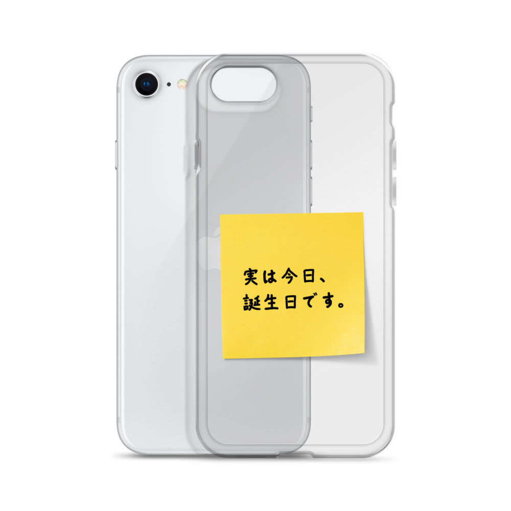 付箋スマホケース(実は今日…)