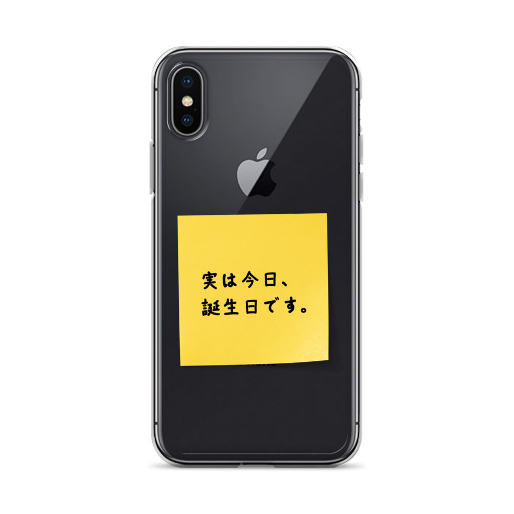 付箋スマホケース(実は今日…)