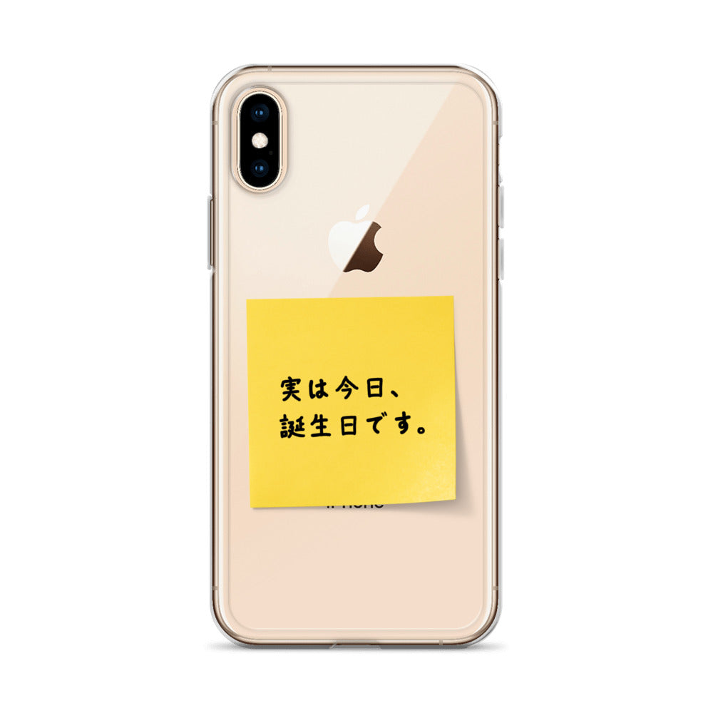 付箋スマホケース(実は今日…)
