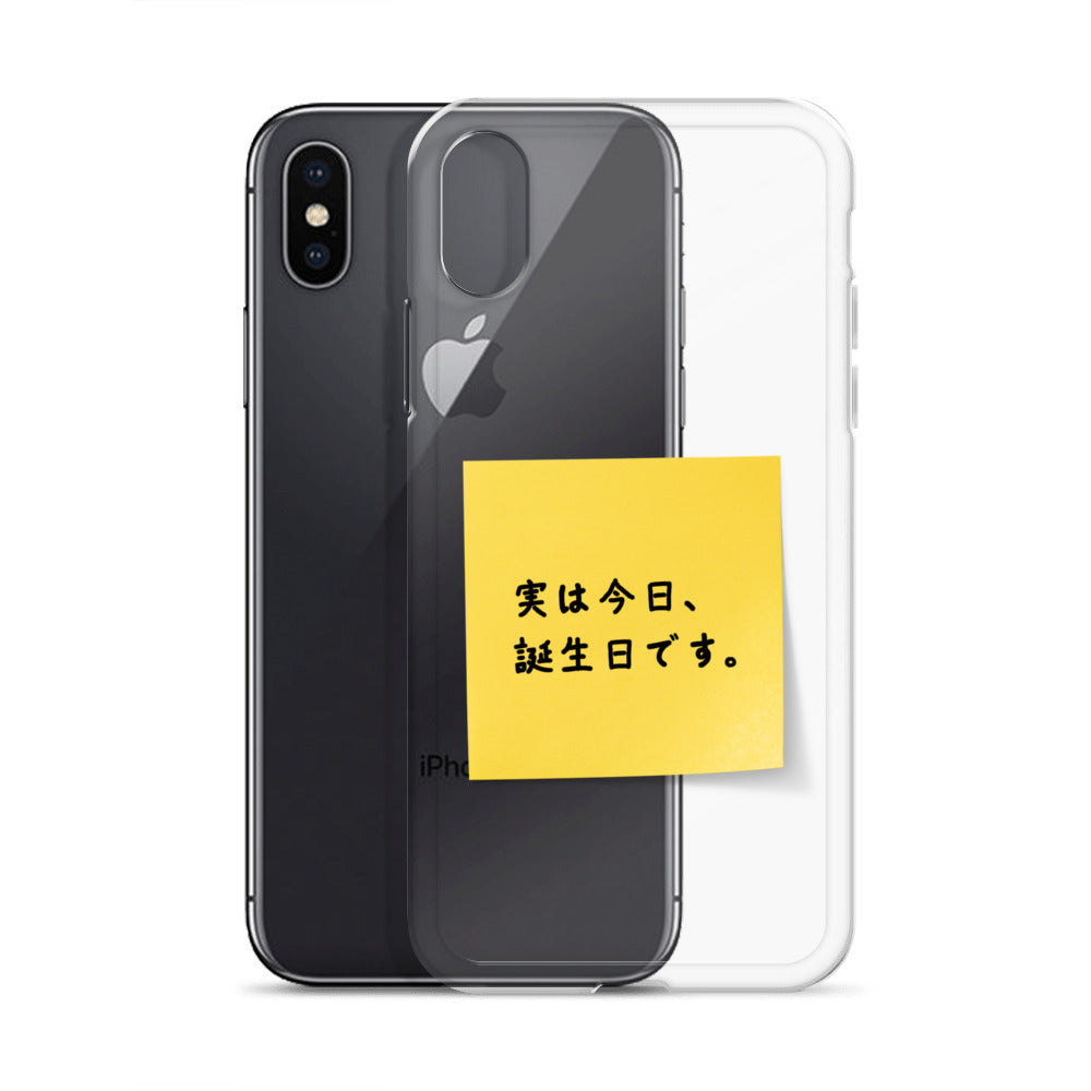 付箋スマホケース(実は今日…)