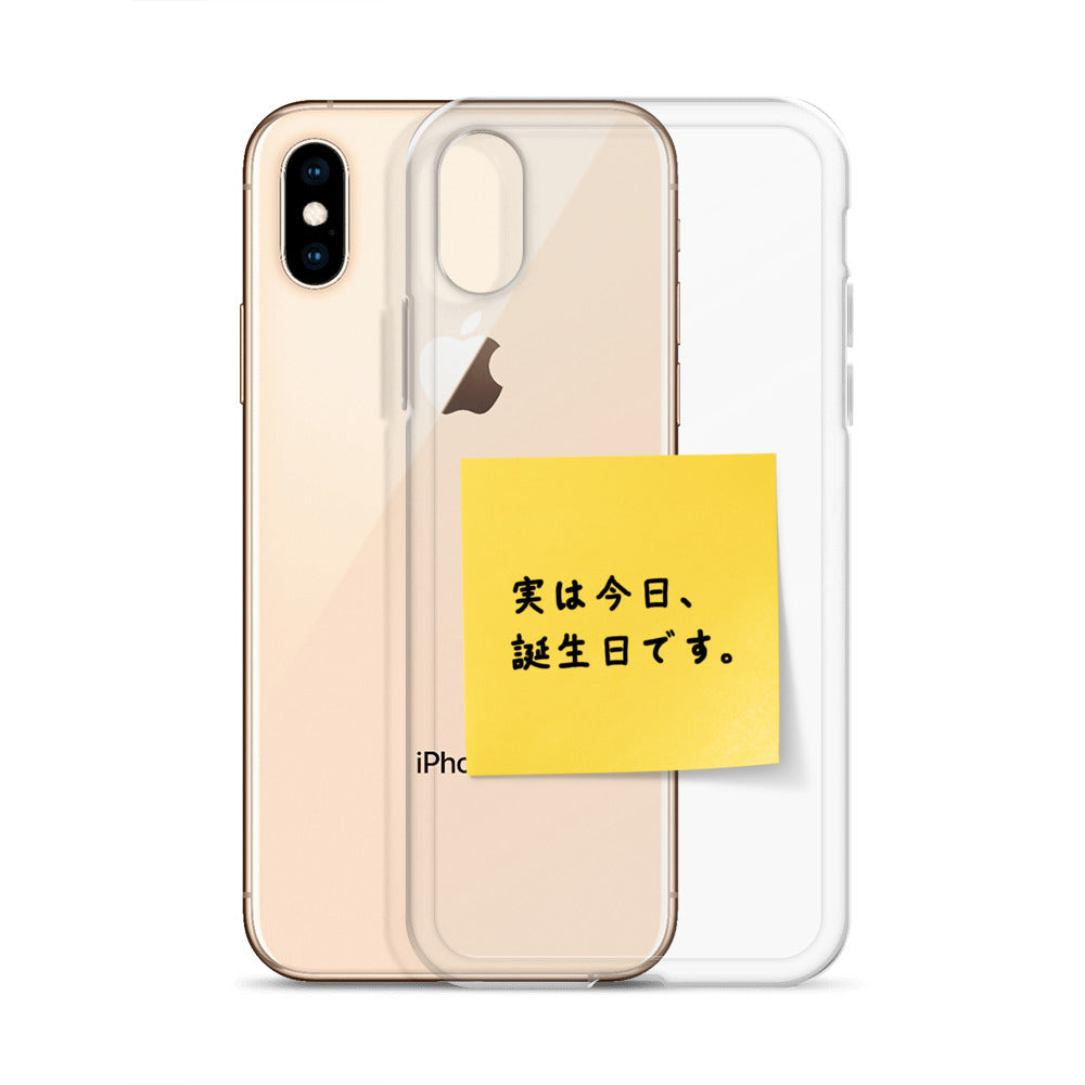付箋スマホケース(実は今日…)