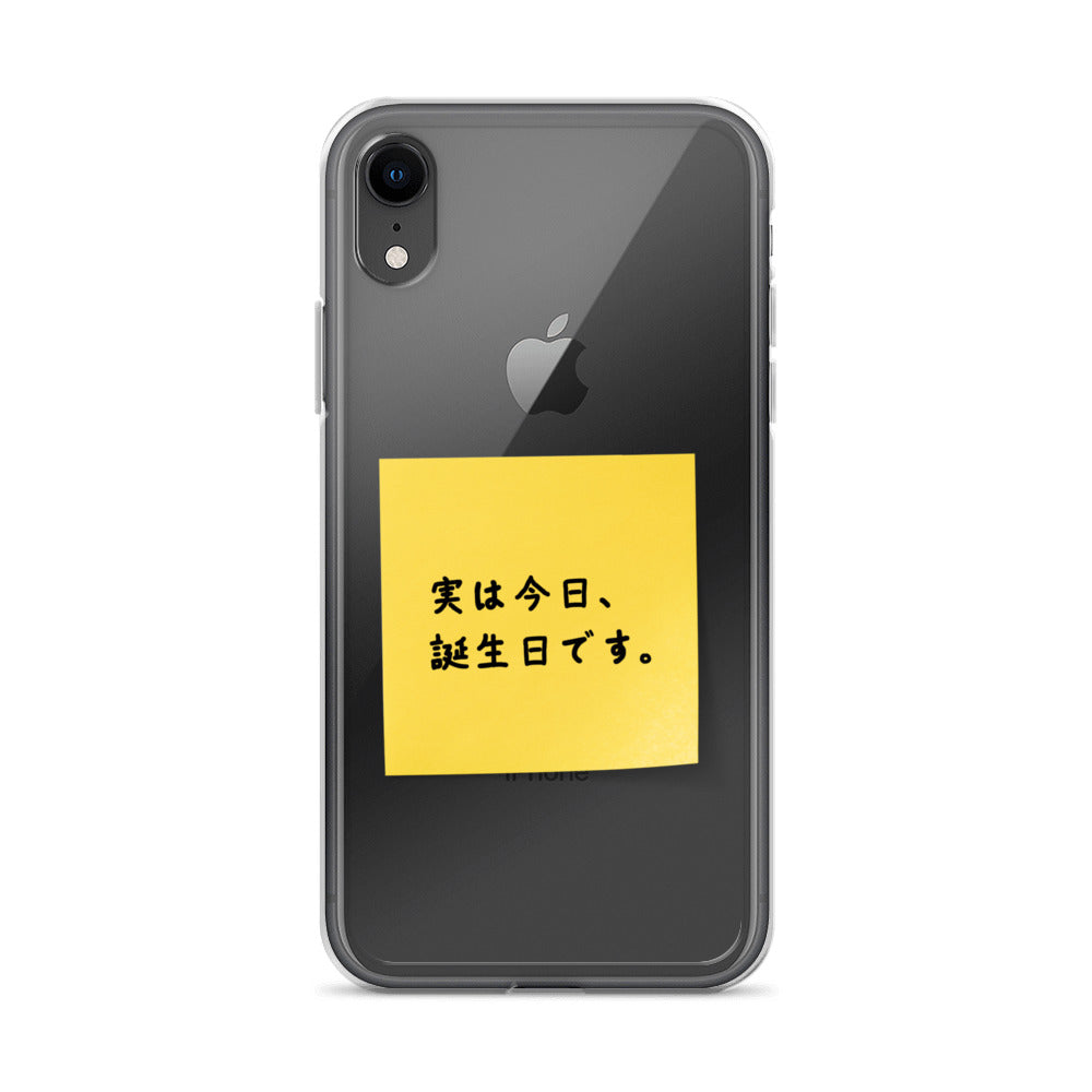 付箋スマホケース(実は今日…)
