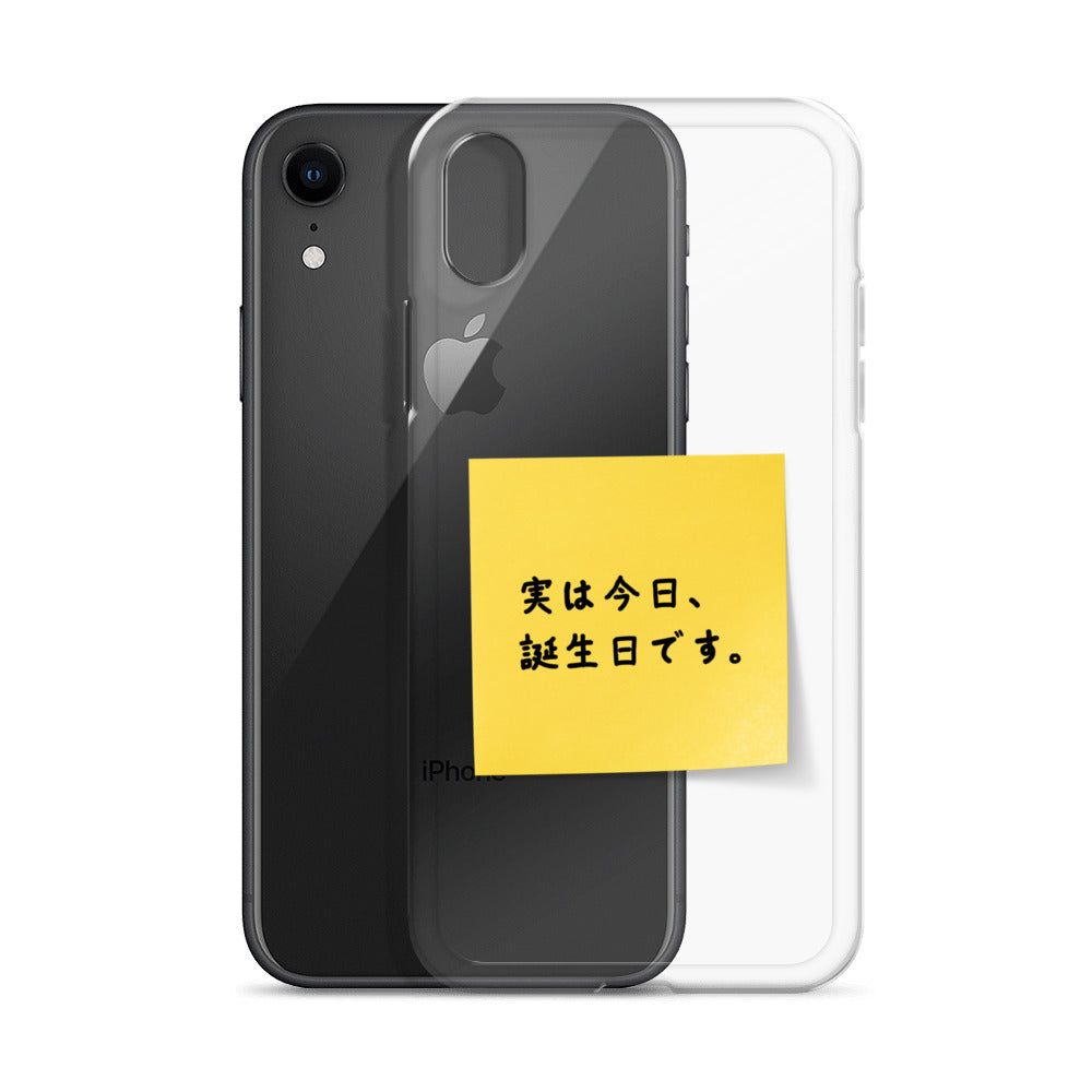 付箋スマホケース(実は今日…)
