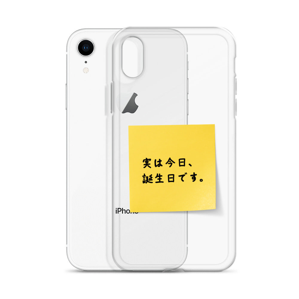 付箋スマホケース(実は今日…)