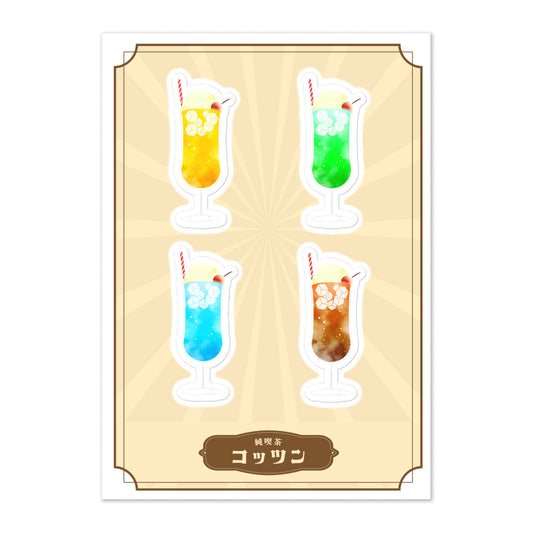 純喫茶コッツン クリームソーダステッカー