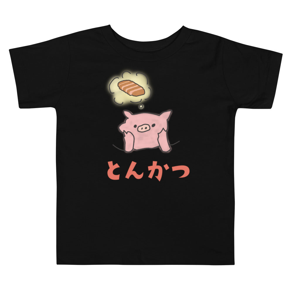 【キッズ】とんかつブタ Tシャツ(2〜5歳用)