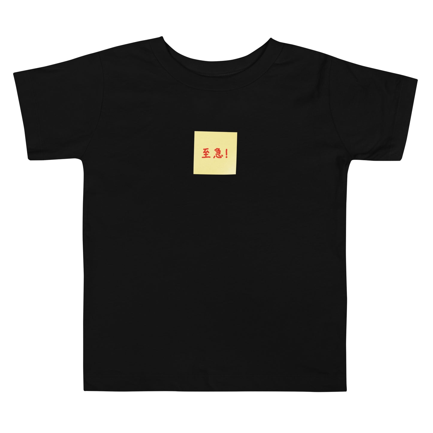 【キッズ】付箋Tシャツ(至急!)