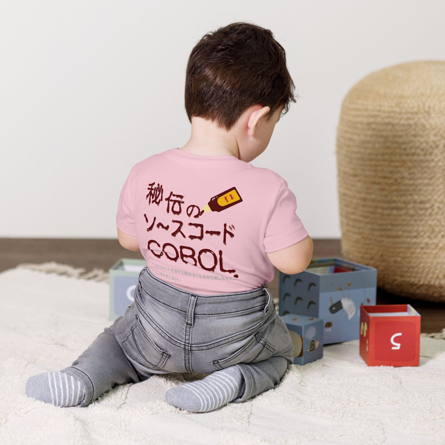 【キッズ】秘伝のソースコード COBOL 半袖Tシャツ(両面プリント)