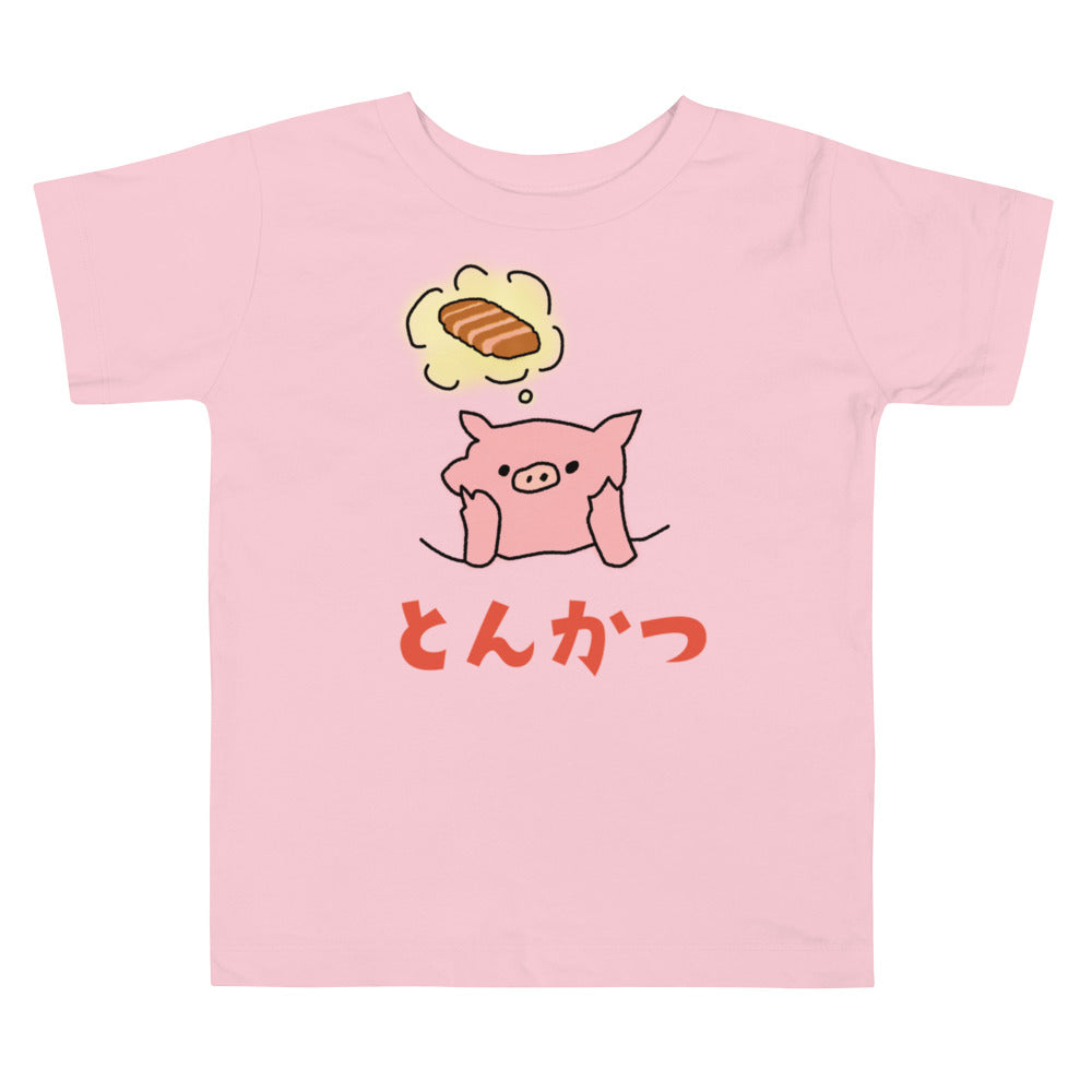 【キッズ】とんかつブタ Tシャツ(2〜5歳用)