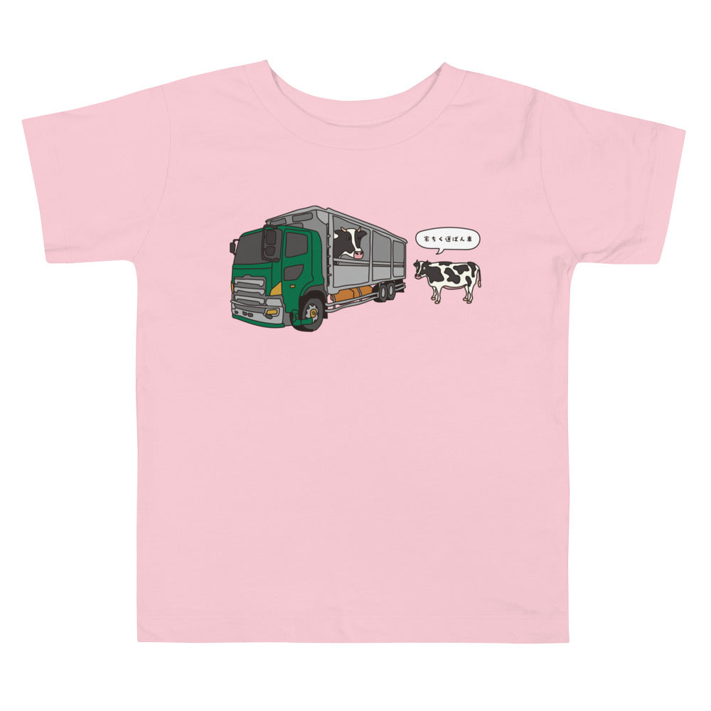 【キッズ】家畜運搬車