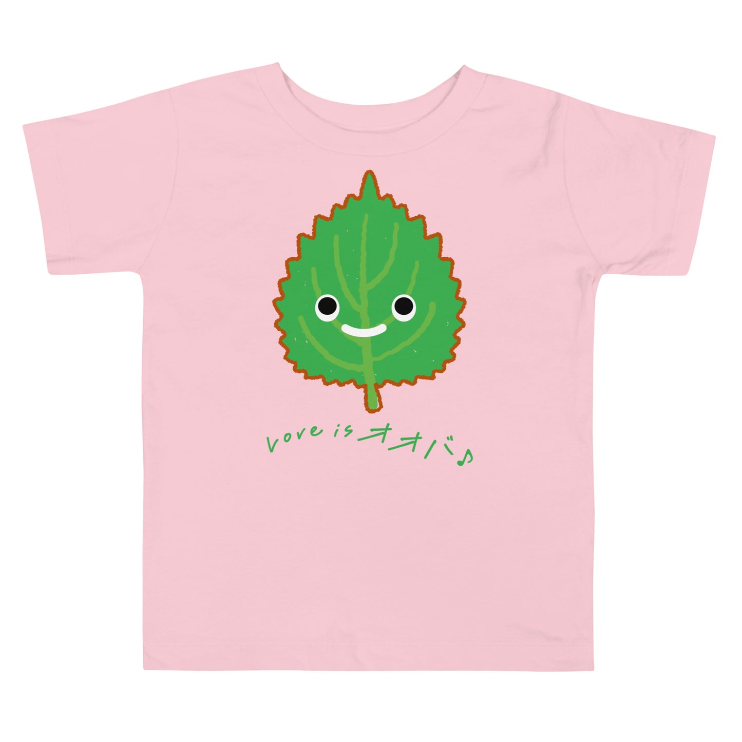 【キッズ】ラブイズ大葉。Tシャツ