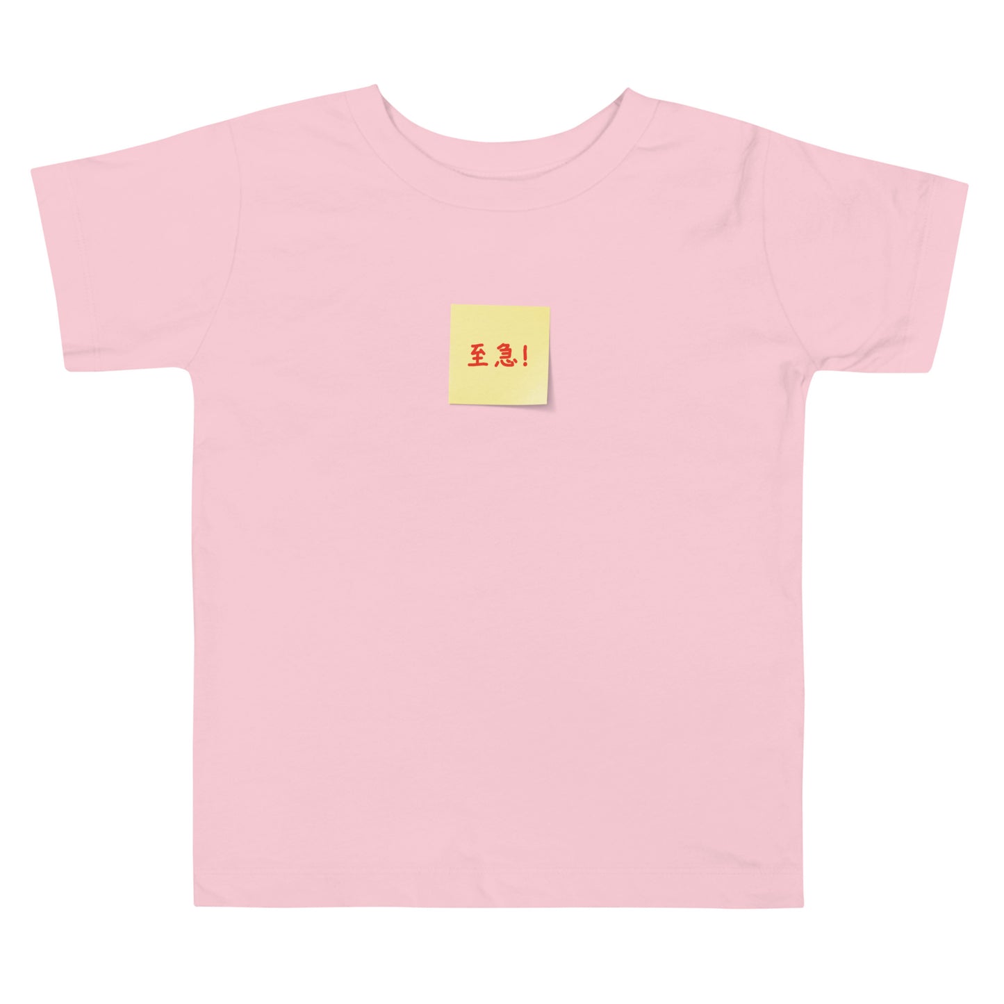 【キッズ】付箋Tシャツ(至急!)