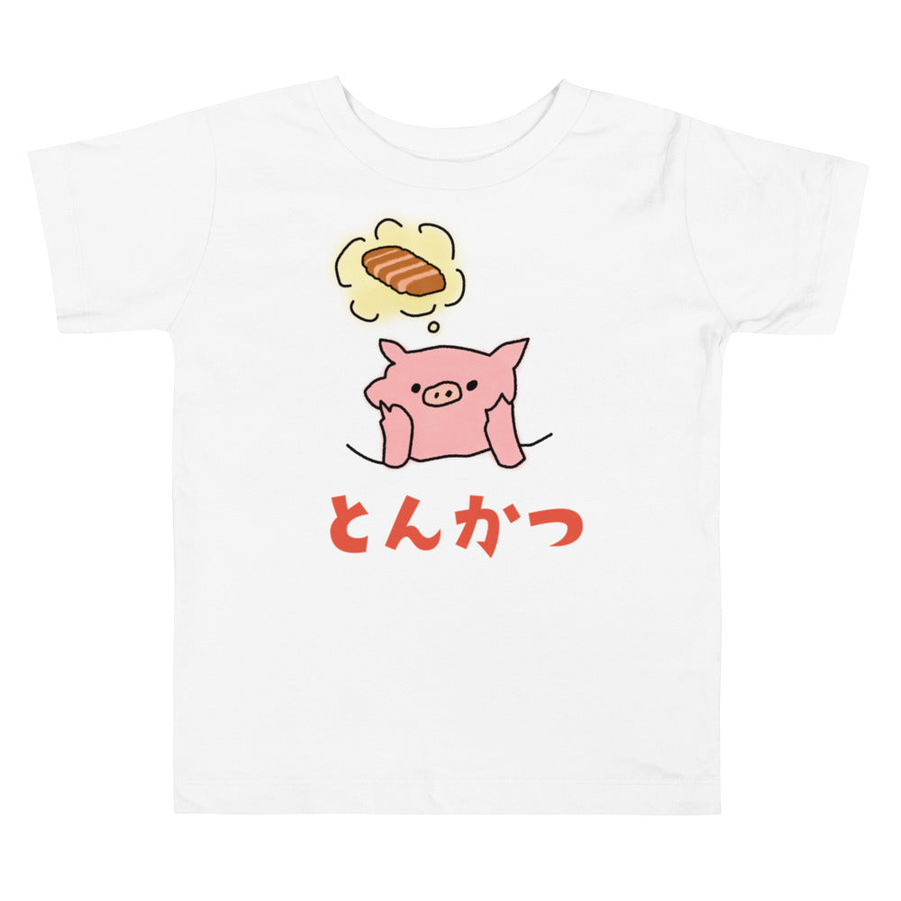 【キッズ】とんかつブタ Tシャツ(2〜5歳用)