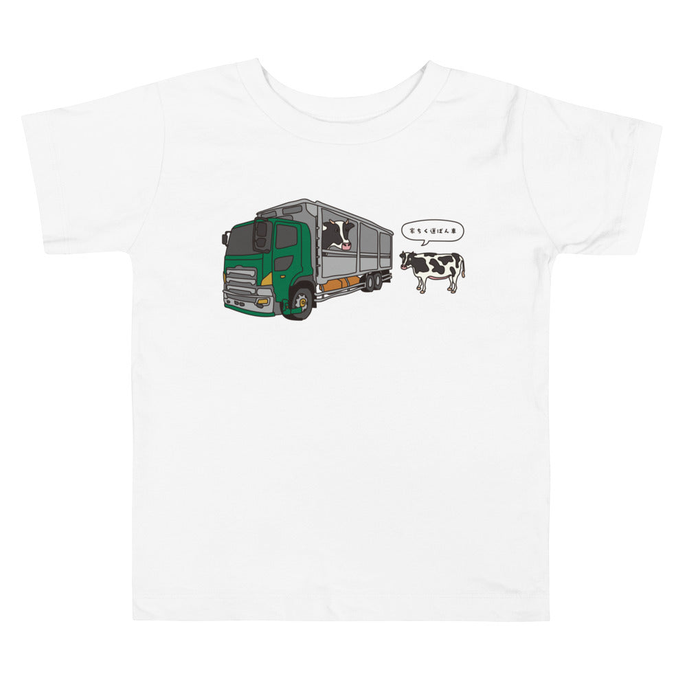 【キッズ】家畜運搬車