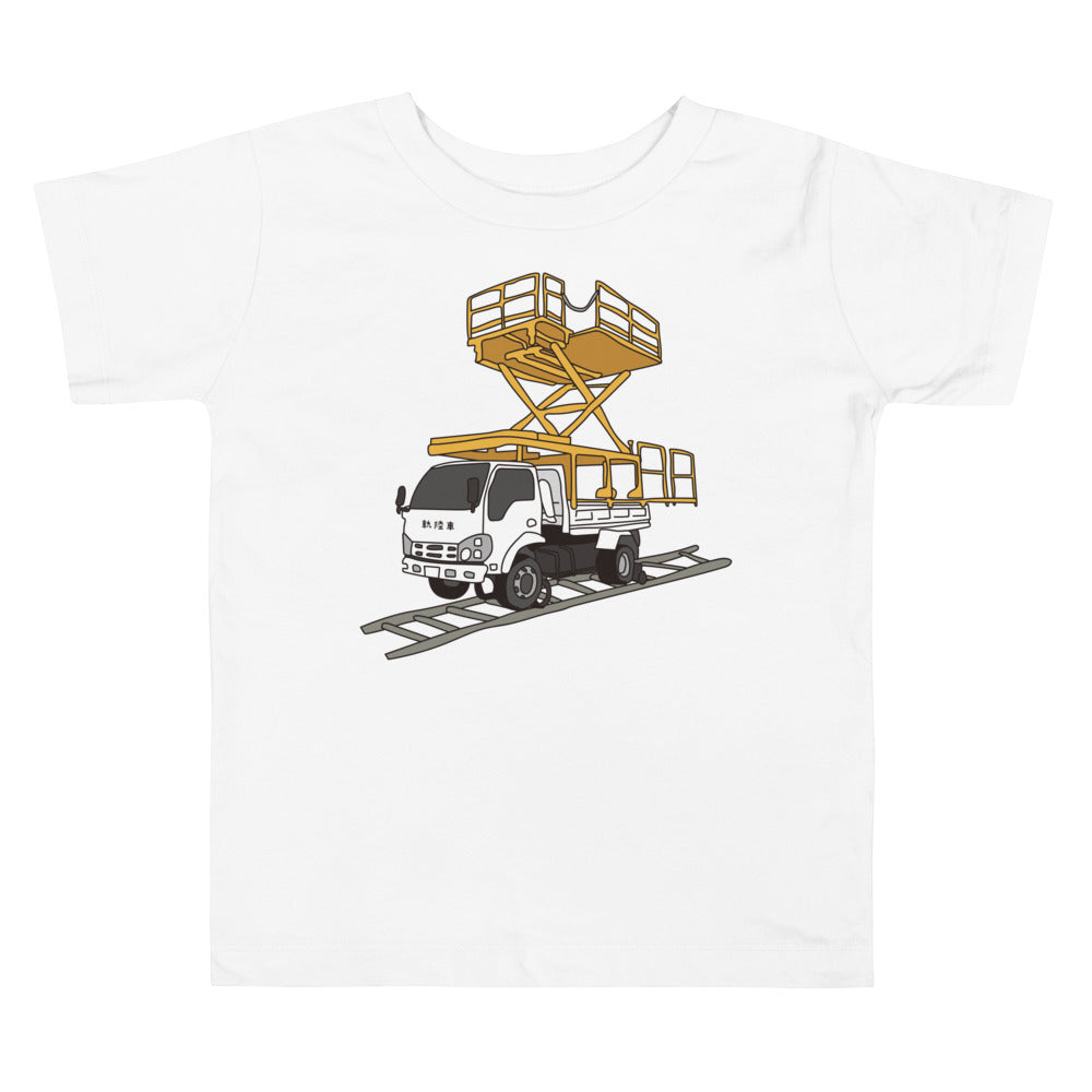 【キッズ】軌陸車
