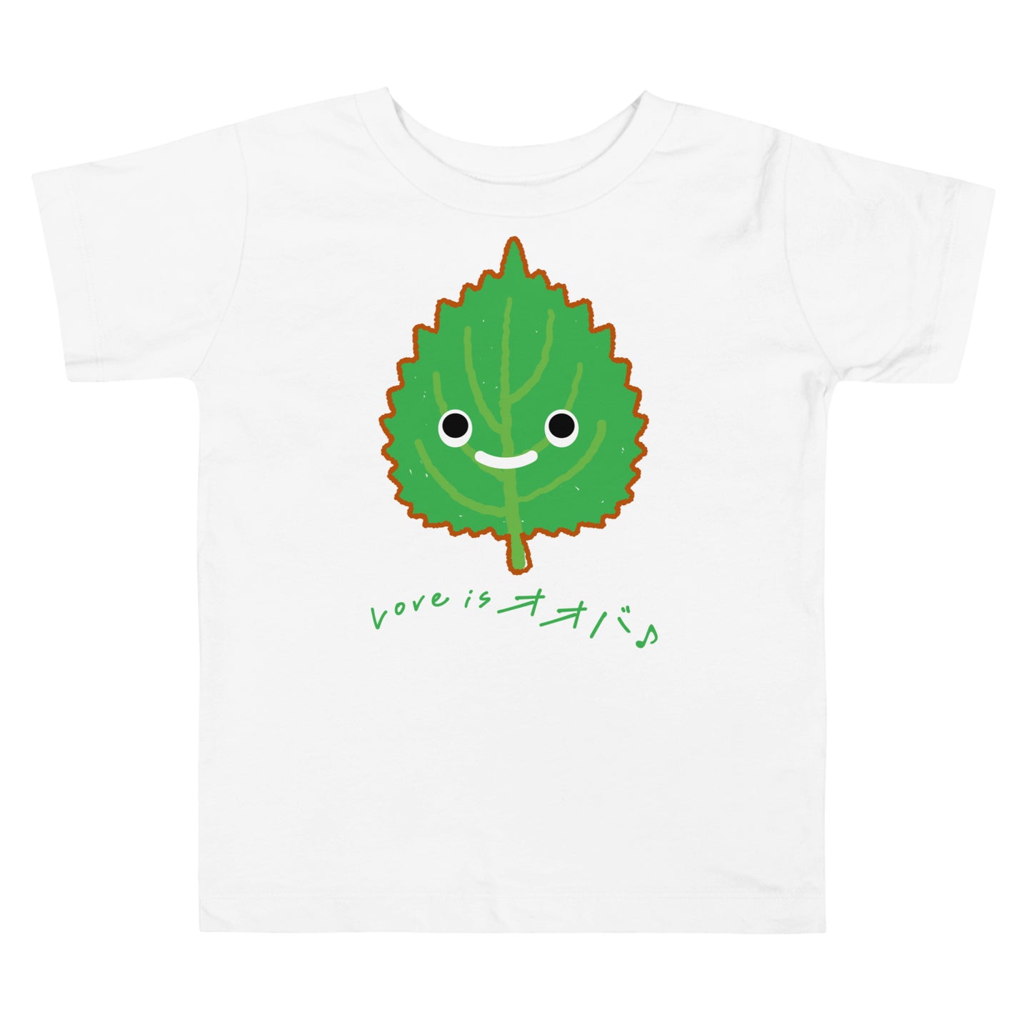 【キッズ】ラブイズ大葉。Tシャツ