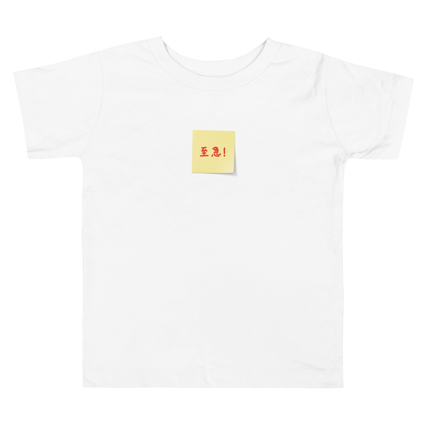 【キッズ】付箋Tシャツ(至急!)