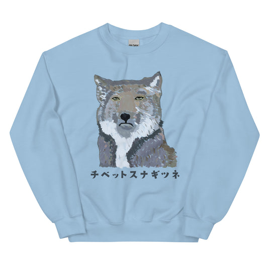 チベットスナギツネ  ユニセックス スウェット