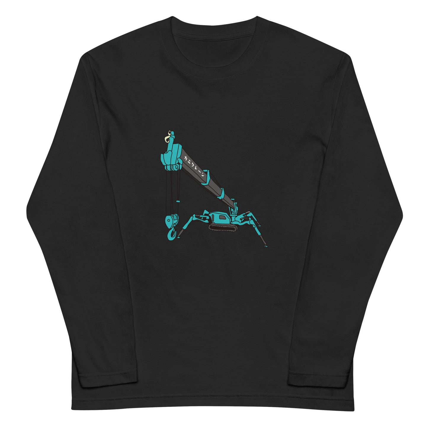 カニクレーン長袖Tシャツ