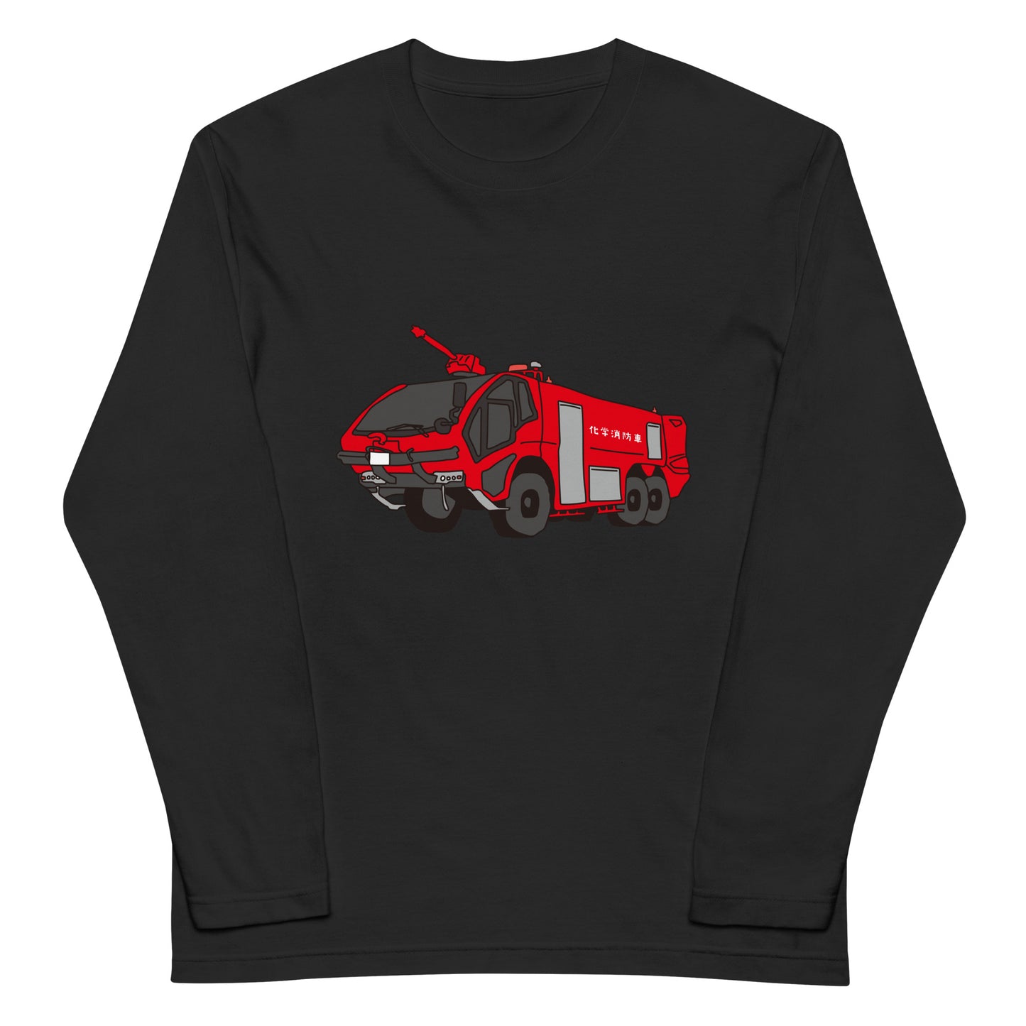 化学消防車長袖Tシャツ
