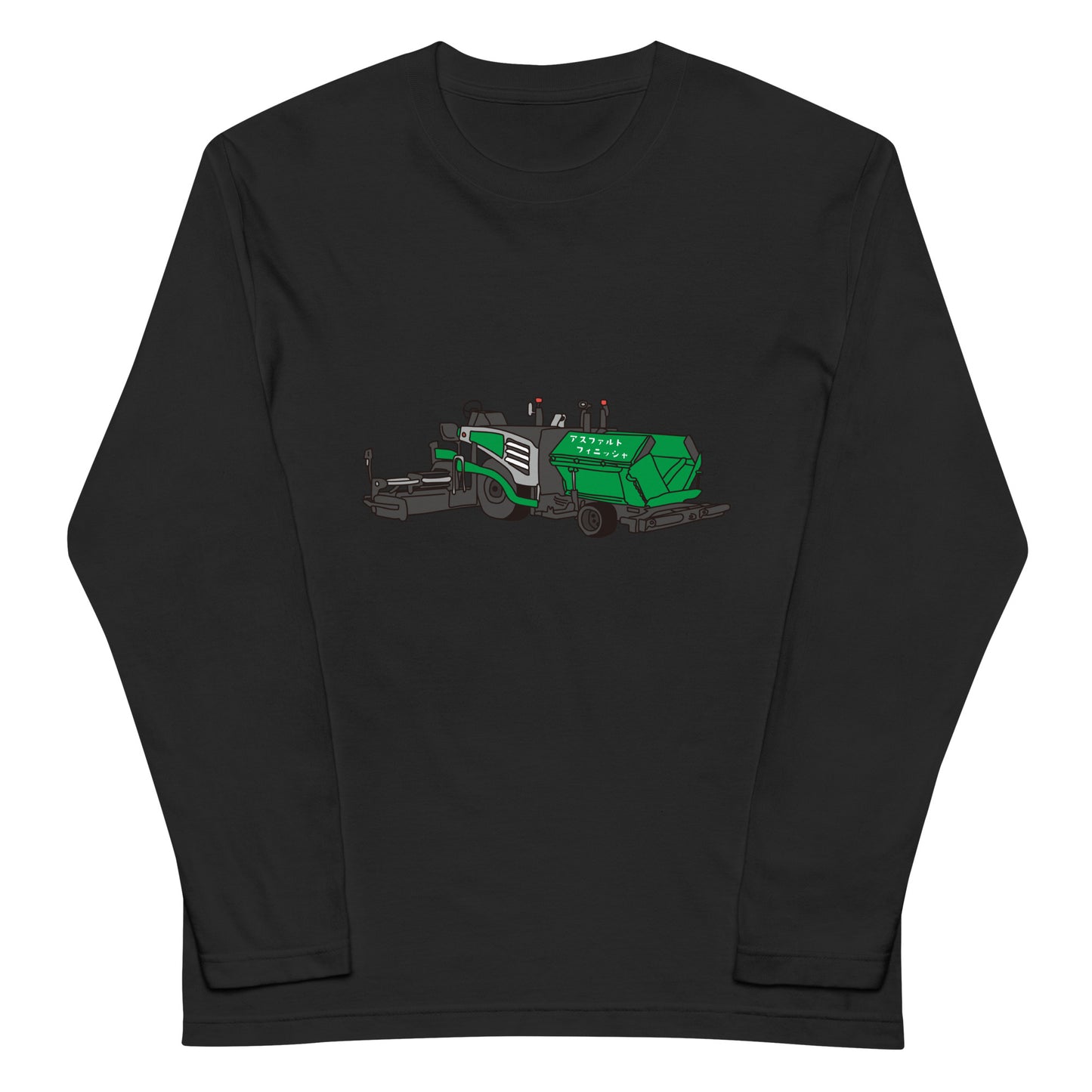 アスファルトフィニッシャ長袖Tシャツ