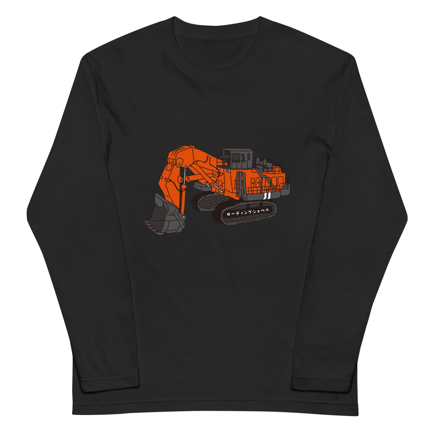 ローディングショベル長袖Tシャツ
