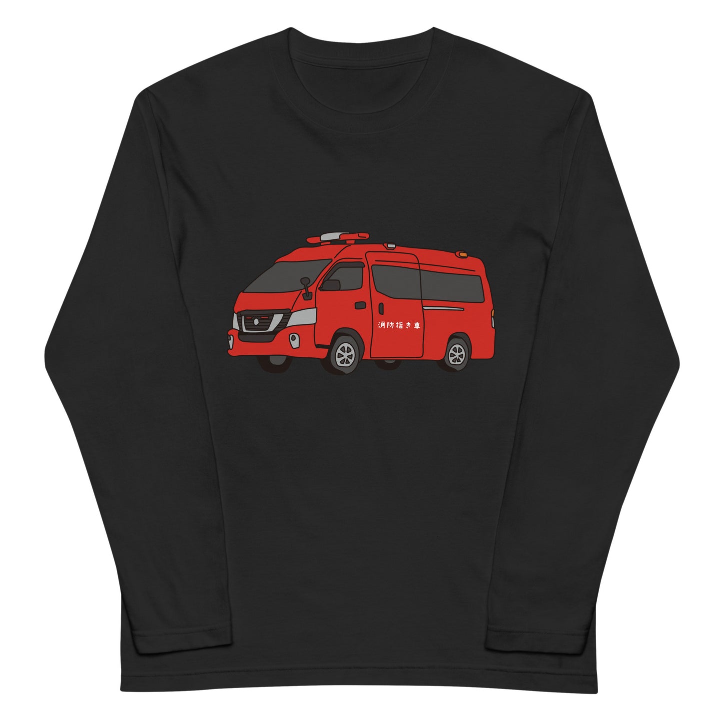 消防指揮車長袖Tシャツ