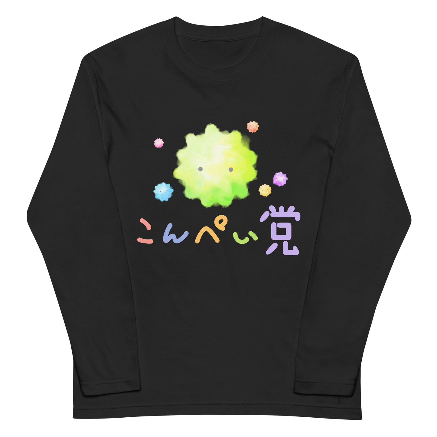 金平糖(こんぺい党)長袖Tシャツ02