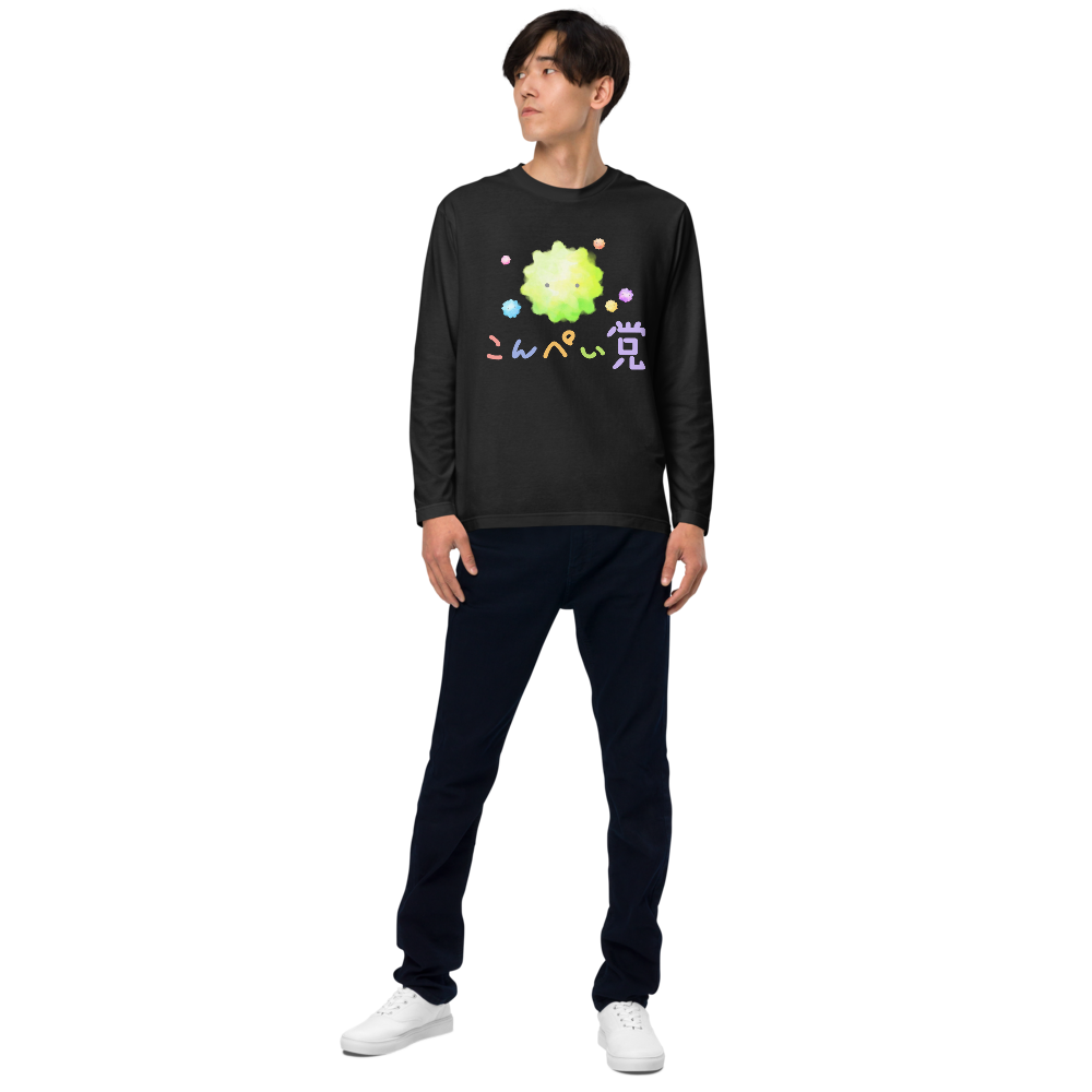 金平糖(こんぺい党)長袖Tシャツ02
