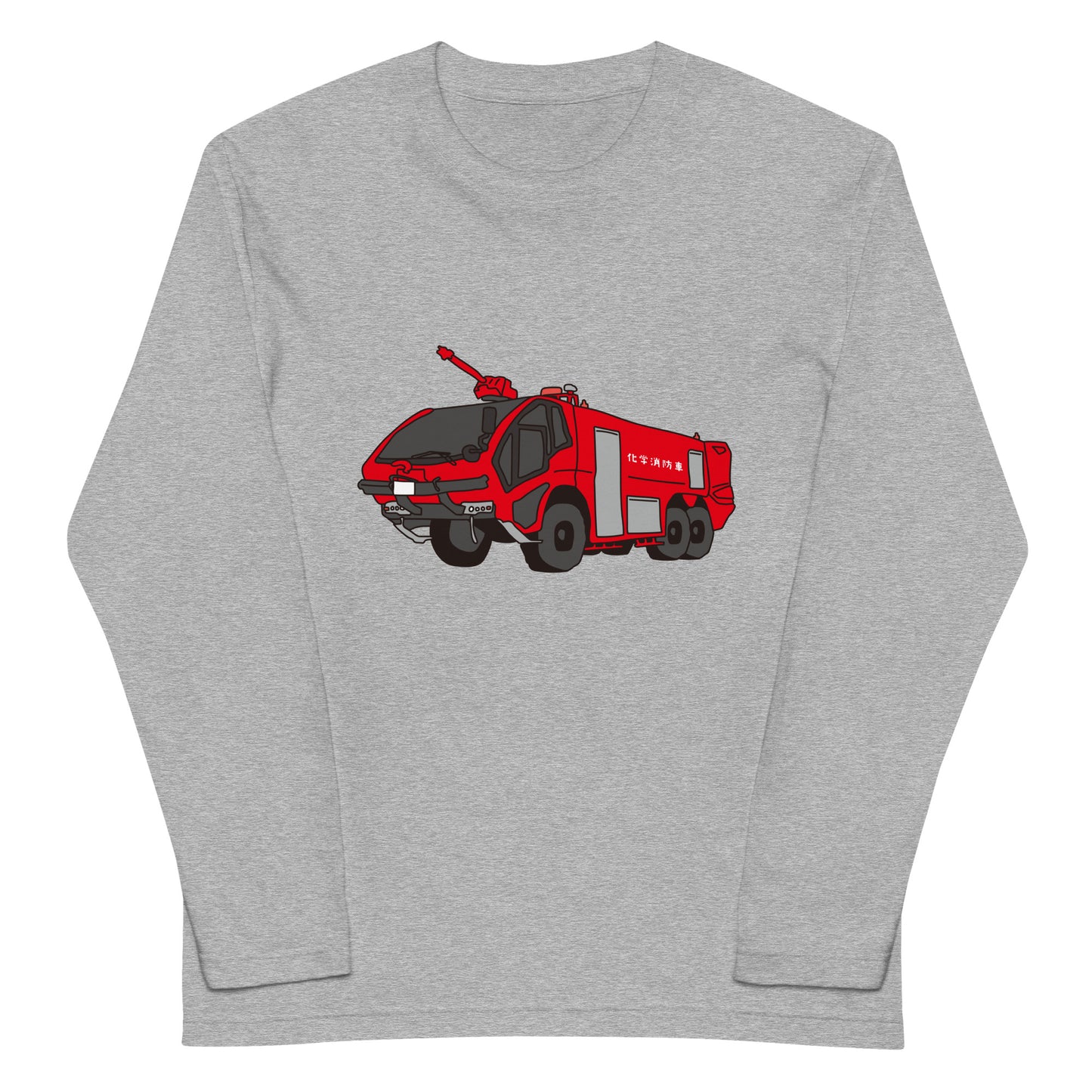 化学消防車長袖Tシャツ
