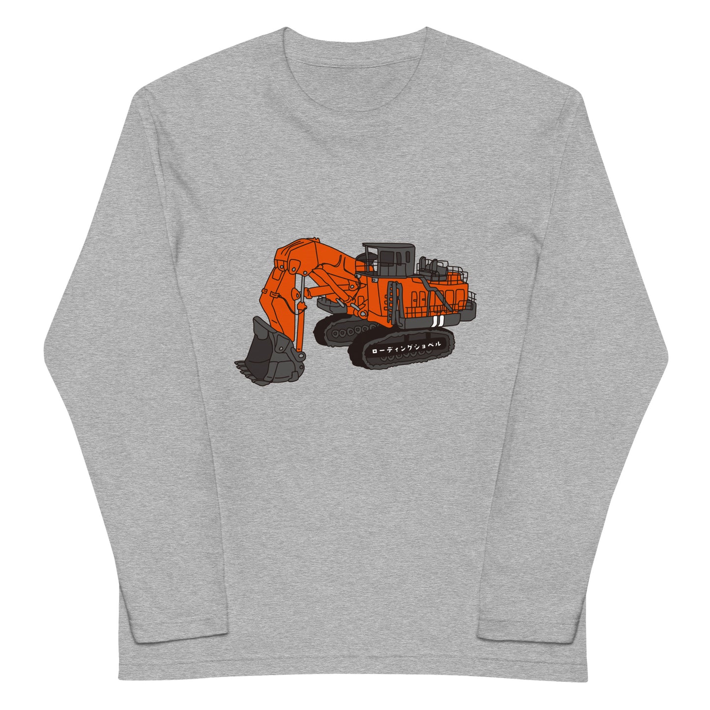 ローディングショベル長袖Tシャツ