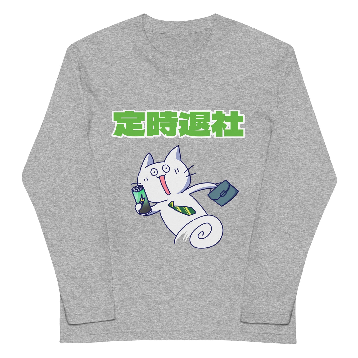 激務猫 定時退社宣言 ロングT