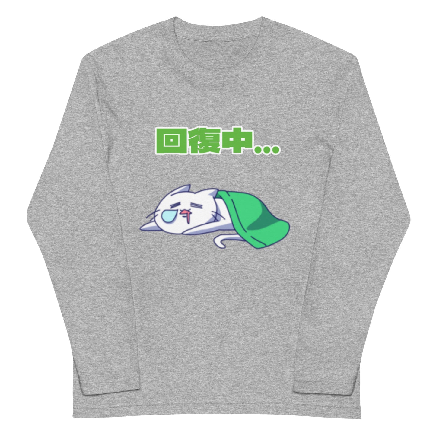 激務猫 回復中 ロングT