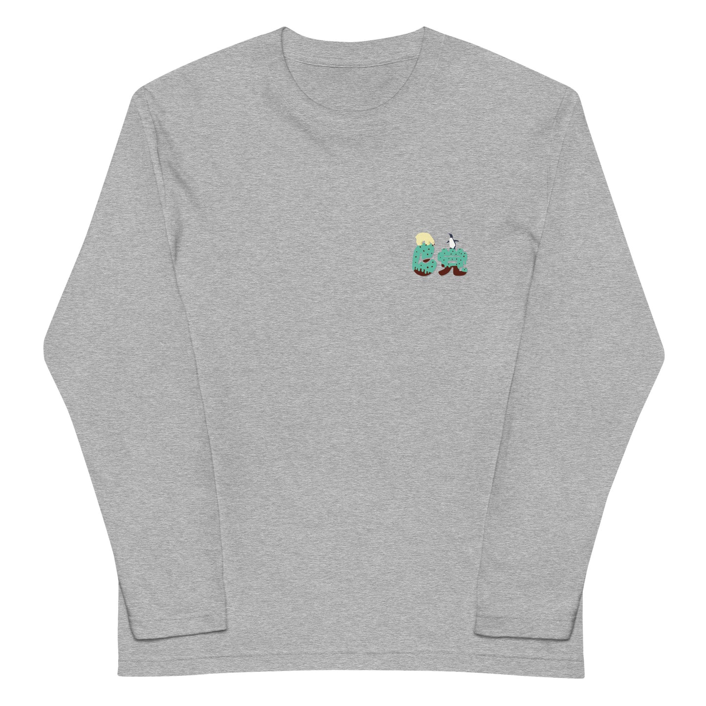 ワンポイント C(chocomint)党 長袖Tシャツ