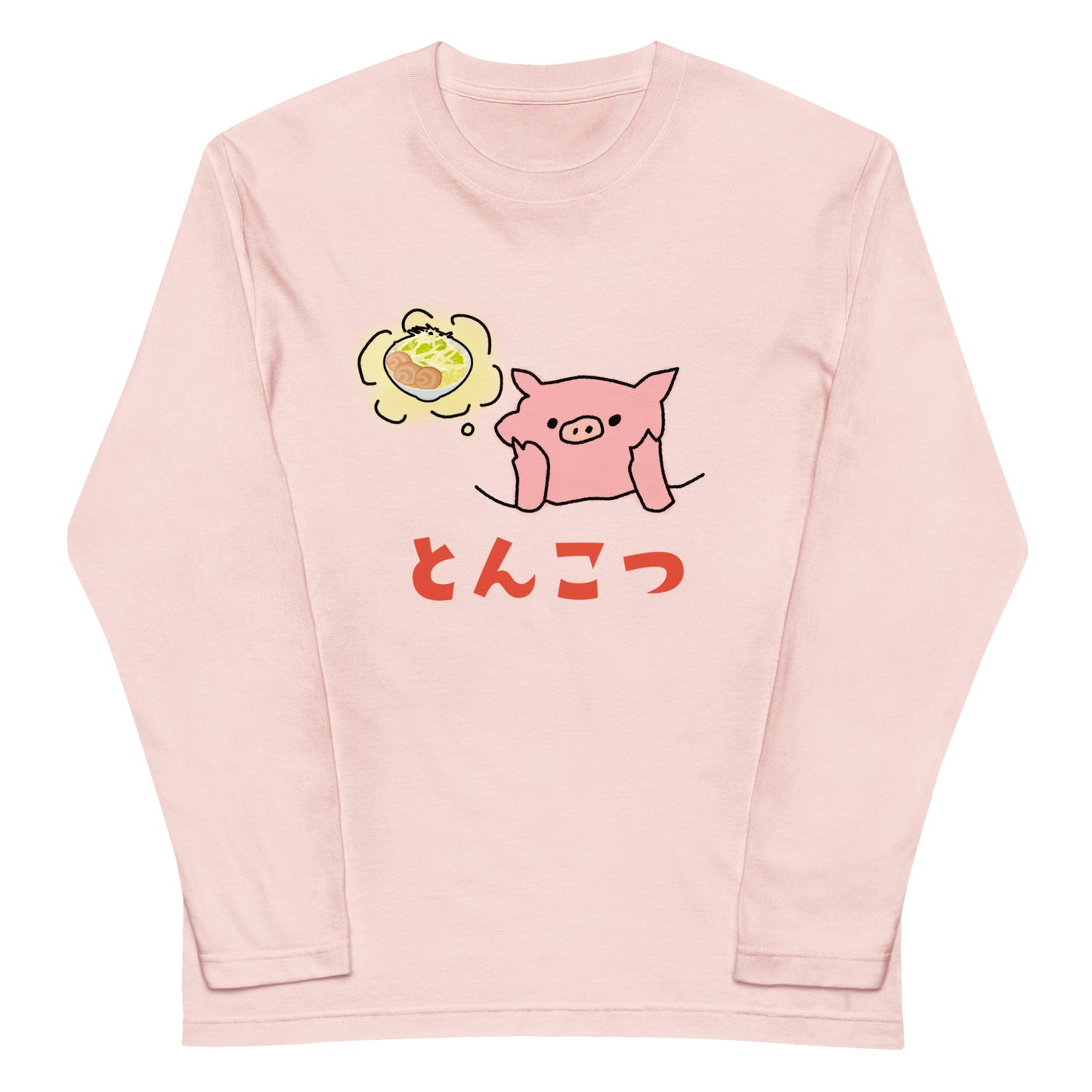 とんこつブタの長袖Tシャツ