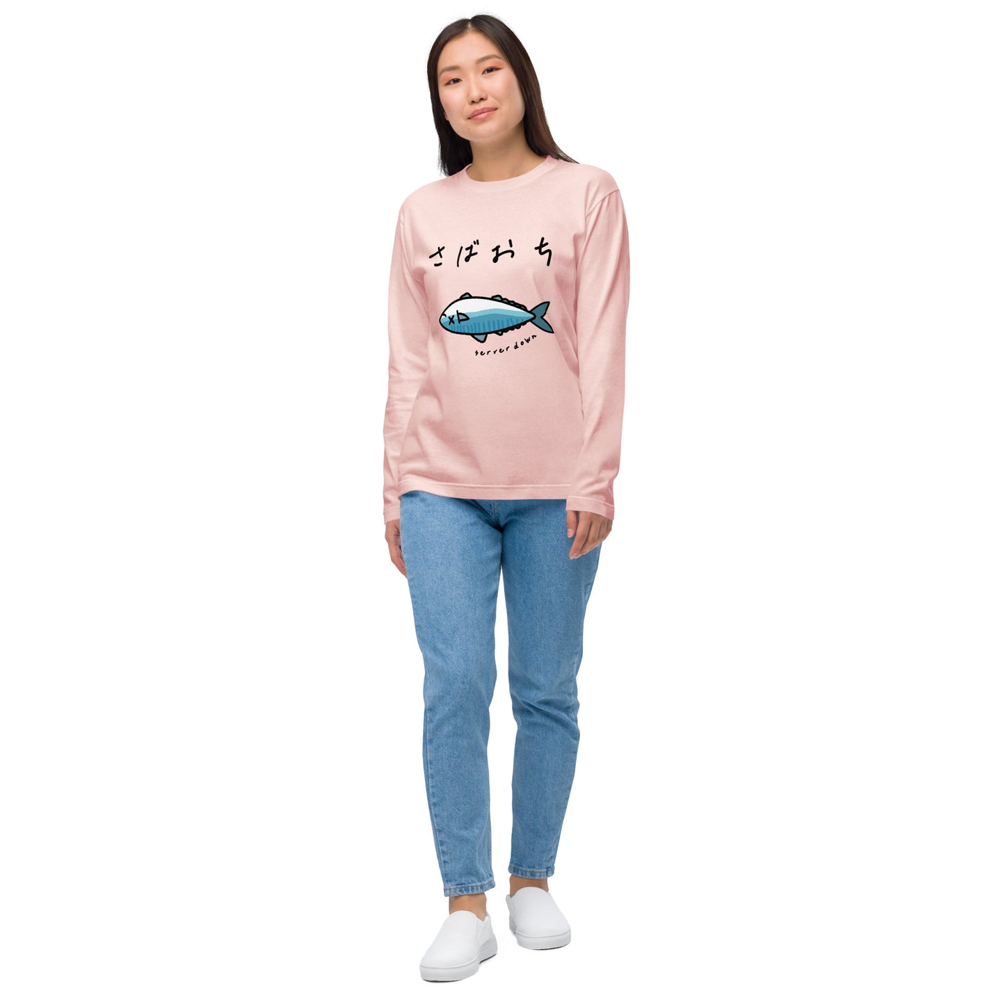 サーバーが落ちた。 エンジニア 長袖Tシャツ