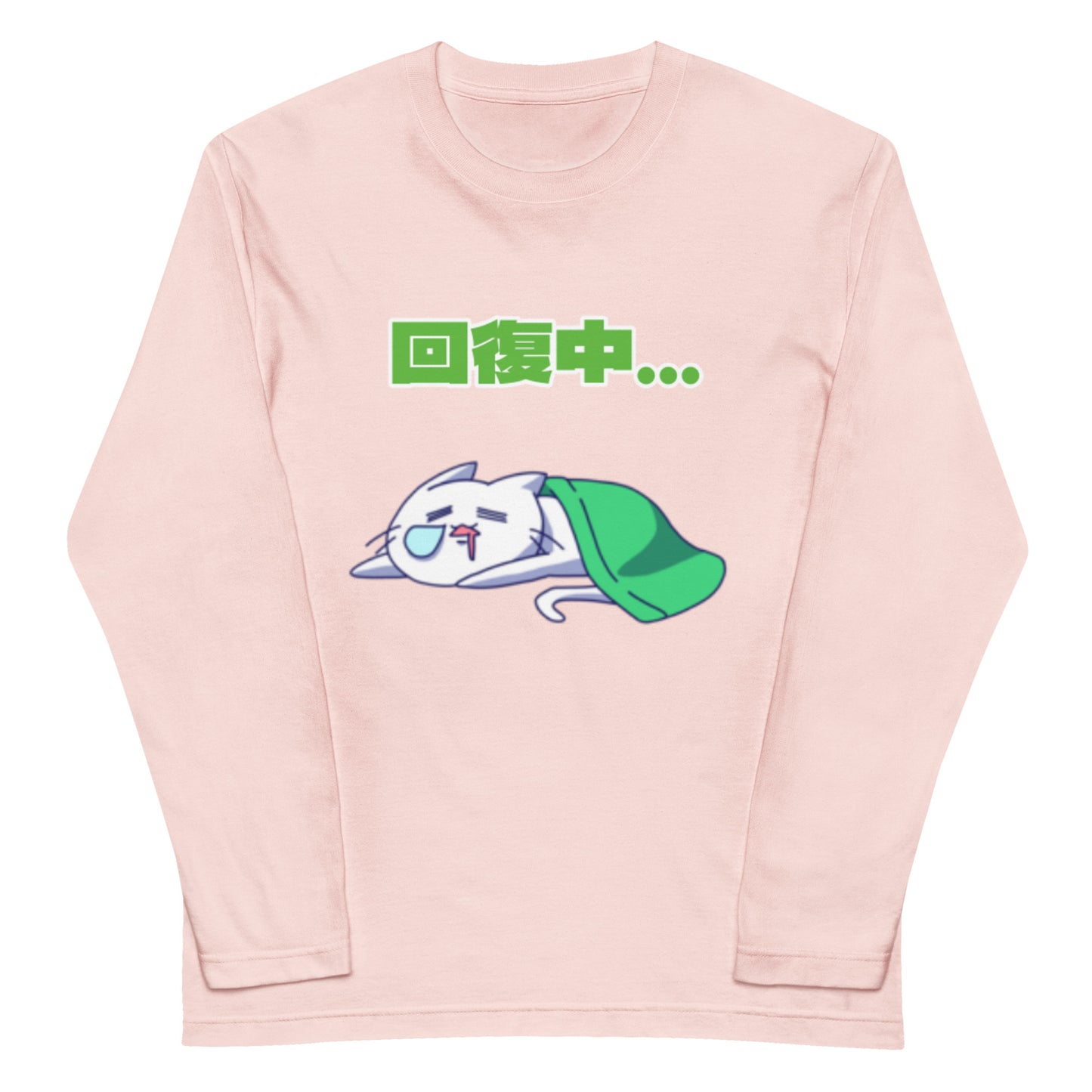 激務猫 回復中 ロングT