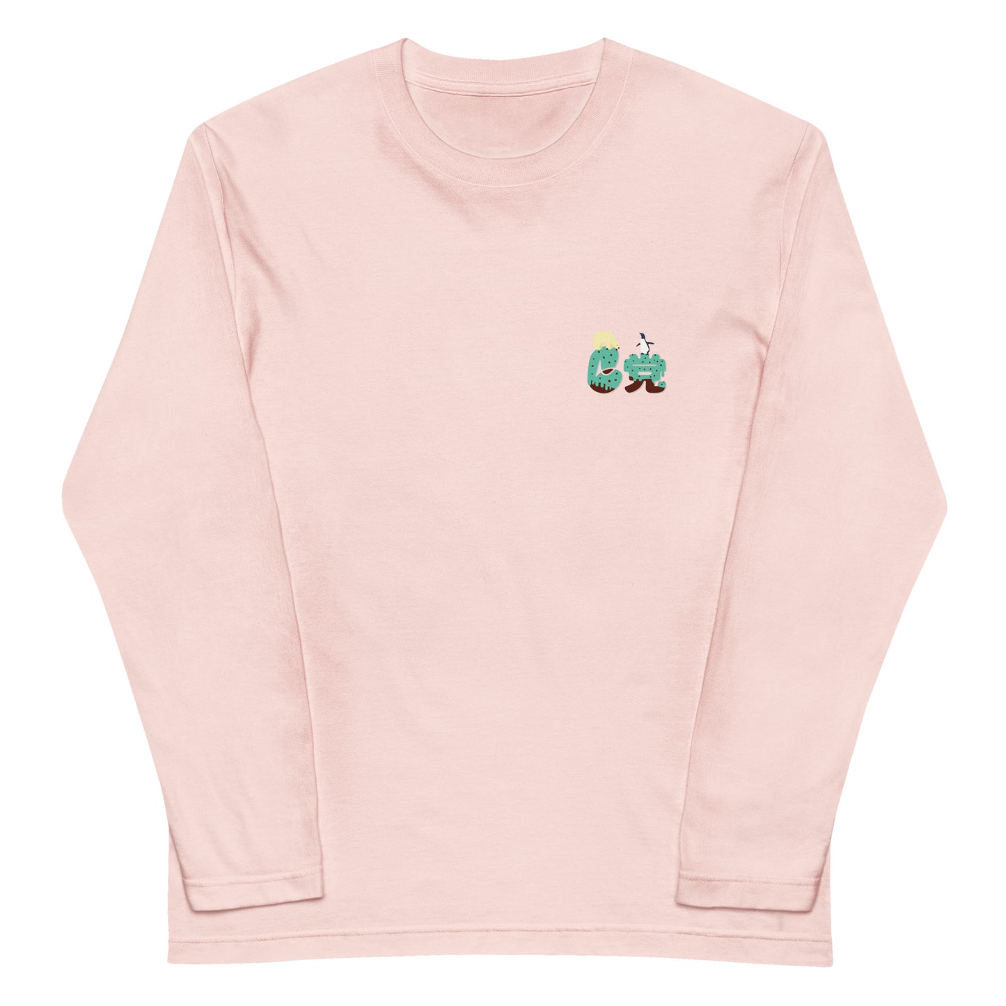 ワンポイント C(chocomint)党 長袖Tシャツ