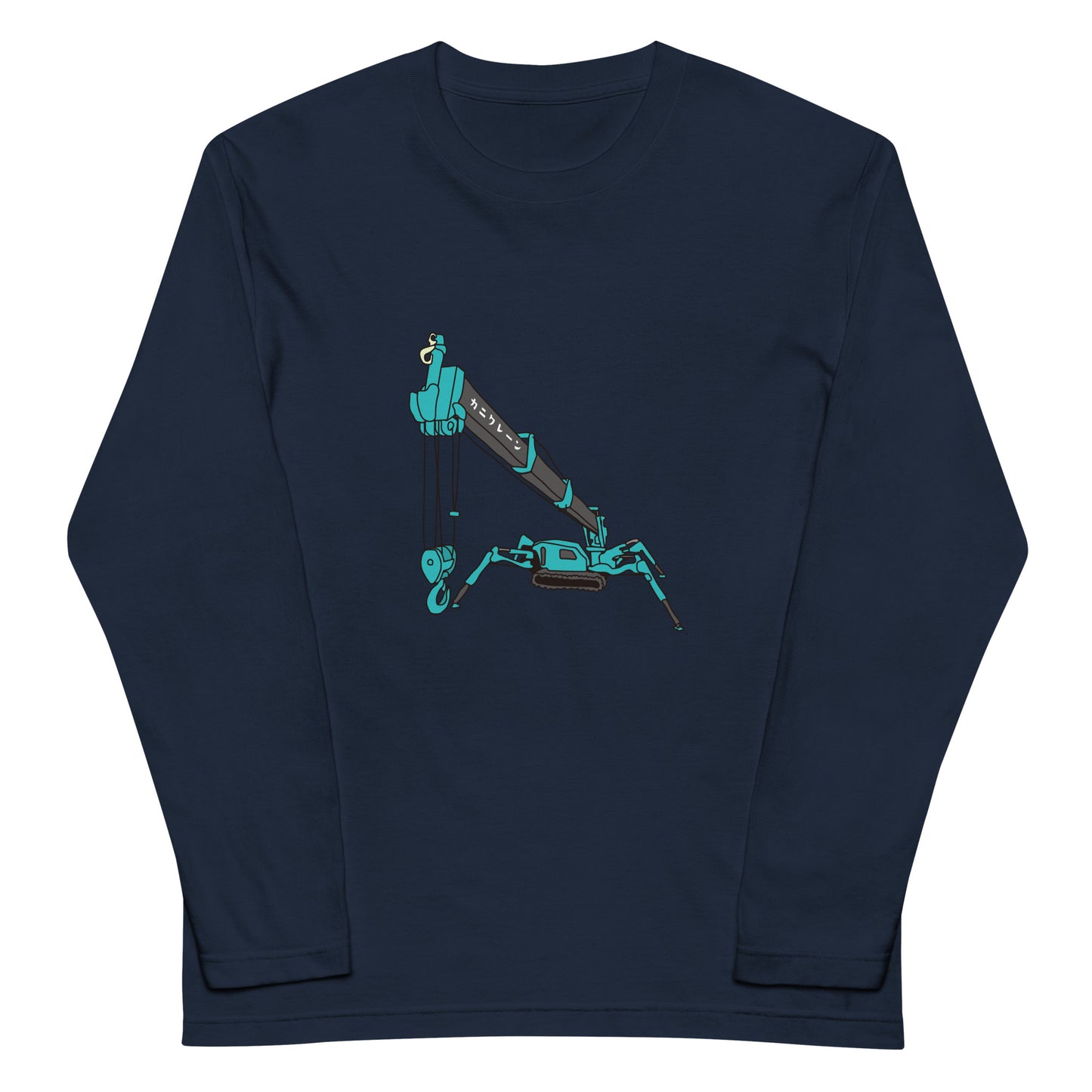 カニクレーン長袖Tシャツ